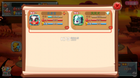 马戏团之夜 v2.0.1 手游 截图