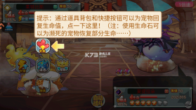马戏团之夜 v2.0.1 手游 截图