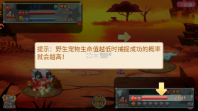 马戏团之夜 v2.0.1 手游 截图