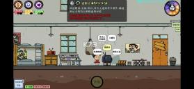 苍生 v0.2.9 手游官方版 截图