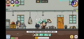 苍生 v0.2.9 手游官方版 截图