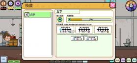 苍生 v0.2.9 手游官方版 截图