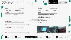 星之终途后日谈渺茫希望的日记 v1.2 游戏下载 截图