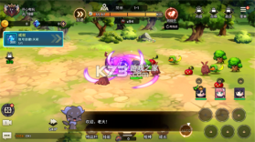 99强化木棍 v99.1.48 破解版 截图