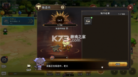 99强化木棍 v99.1.48 破解版 截图