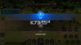 99强化木棍 v99.1.48 破解版 截图