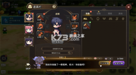 99强化木棍 v99.1.48 破解版 截图