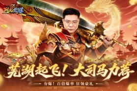 烈焰觉醒 v1.5.0 征战服下载官方版 截图