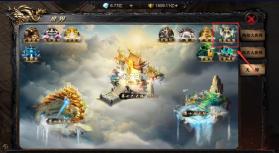 烈焰觉醒 v1.5.0 征战服下载官方版 截图