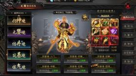 烈焰觉醒 v1.5.0 征战服下载官方版 截图