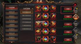 烈焰觉醒 v1.5.0 征战服下载官方版 截图