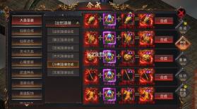 烈焰觉醒 v1.5.0 征战服下载官方版 截图