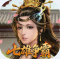 天子令0.05折七雄争霸版