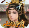 天子令 v1.0.0 0.05折七雄争霸版