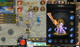 大屠龙 v1.0.2 公益神器专属服 截图