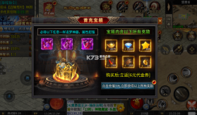 大屠龙 v1.0.2 公益神器专属服 截图