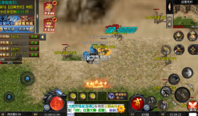 大屠龙 v1.0.2 公益神器专属服 截图