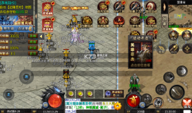 大屠龙 v1.0.2 公益神器专属服 截图