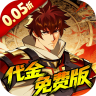 镇魂街破晓 v1.0.0 0.05双倍代金买断版