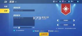逃跑吧少年 v8.38.0 下载安装官方正版最新版 截图