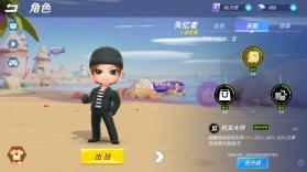 逃跑吧少年 v8.38.0 官方服下载 截图