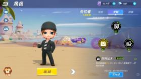 逃跑吧少年 v8.38.0 官方服下载 截图