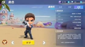 逃跑吧少年 v8.38.0 官方服下载 截图