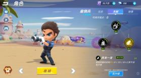 逃跑吧少年 v8.38.0 官方服下载 截图