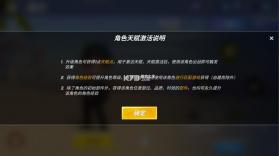 逃跑吧少年 v8.38.0 官方服下载 截图