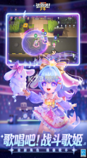 逃跑吧少年 v8.38.0 破解版无限钻石金币免费 截图