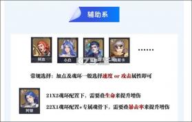 斗罗大陆魂师对决 v2.39.1 福利版 截图