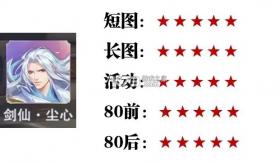 斗罗大陆魂师对决 v2.39.1 手游 截图