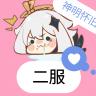 逃跑吧少年神明服 v8.9.3 最新版下载安装
