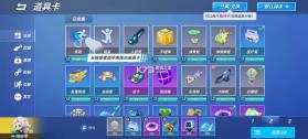 逃跑吧少年神明服 v8.9.3 最新版下载安装 截图