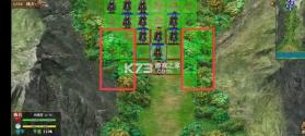豪华曹魏传 v1.8.80 2026最新版 截图