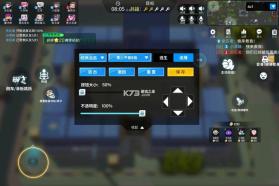 逃跑吧少年 v1.2.0 国际服下载安装2026 截图