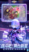 逃跑吧少年无限点券破解版 v8.38.0 截图