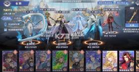 斗罗大陆魂师对决 v2.39.1 折扣平台 截图