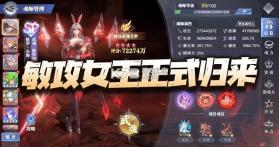 斗罗大陆魂师对决 v2.39.1 折扣平台 截图