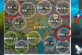 逃跑吧少年无限点券破解版 v8.38.0 截图