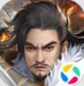 豪华曹魏传 v1.8.80 微信版