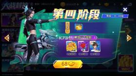 梦幻捕鱼 v5.9.7 2026官方最新版 截图