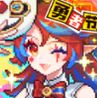 我的勇者 v7.5.5 哔哩哔哩渠道服