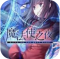 魔法使之夜下载安卓版