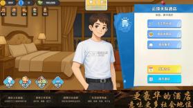 生计与沉冤 v117 游戏 截图