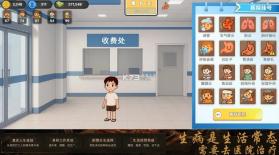 生计与沉冤 v117 游戏 截图