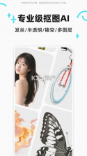 椰子设计 v1.2.0 app下载 截图
