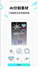 椰子设计 v1.2.0 app下载 截图