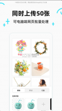 椰子设计 v1.2.0 app下载 截图