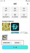 椰子设计 v1.2.0 app下载 截图